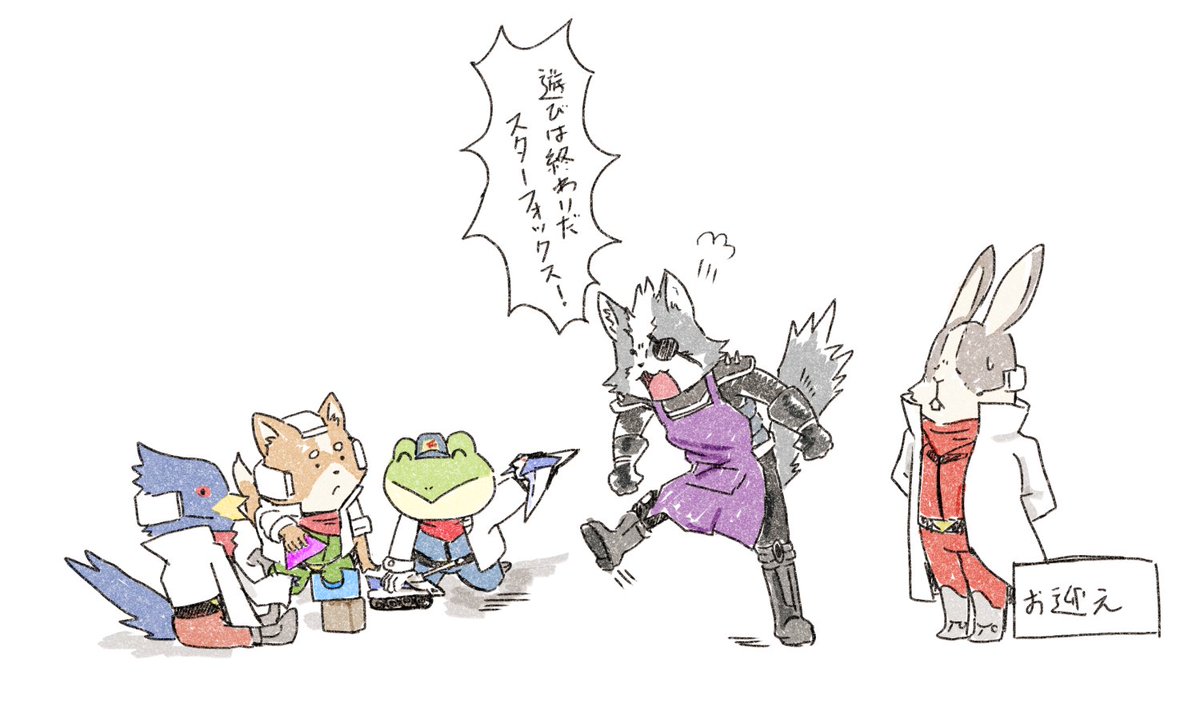 kuromozuku's tweet photo. オドネルさんvsスターフォックス https://t.co/Bp6vuZa0xt