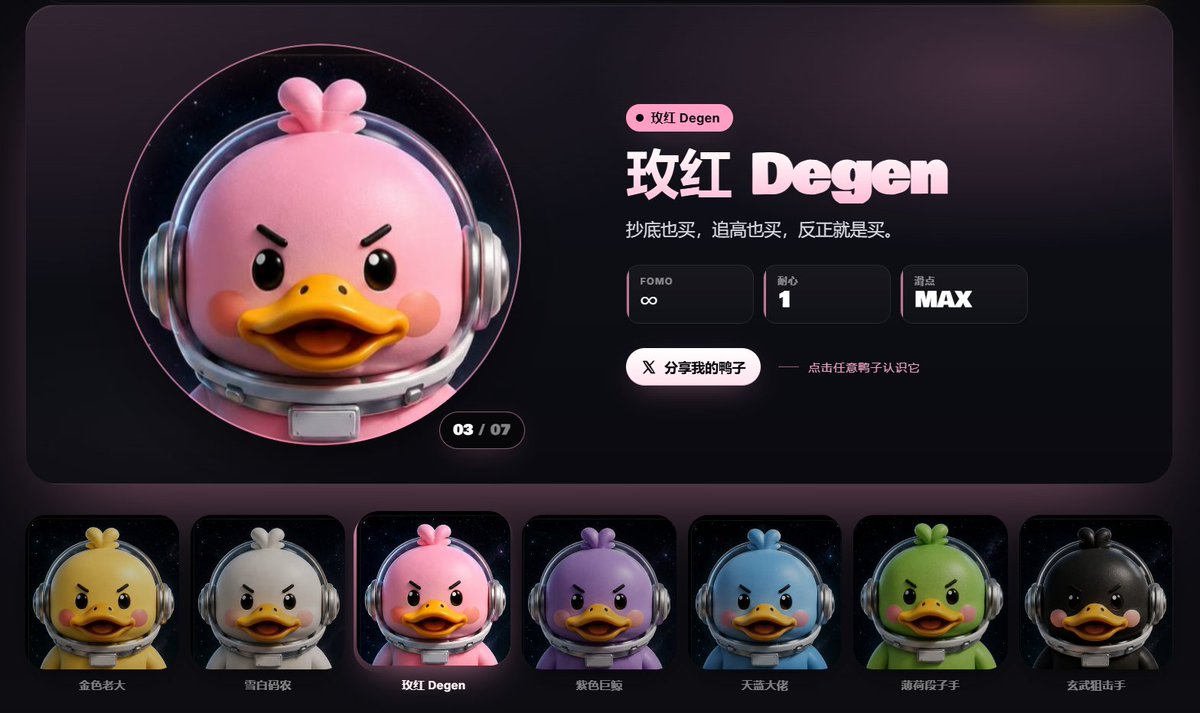 Oliver🚀🦆 tweet media