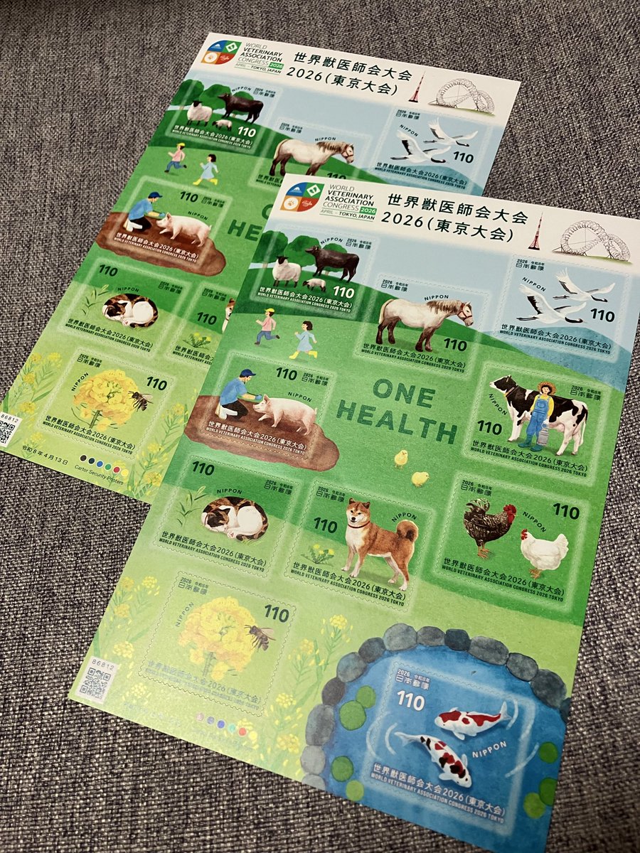 おっきいサイズの切手が好きなので追加で買ってきちゃったブー！🐖