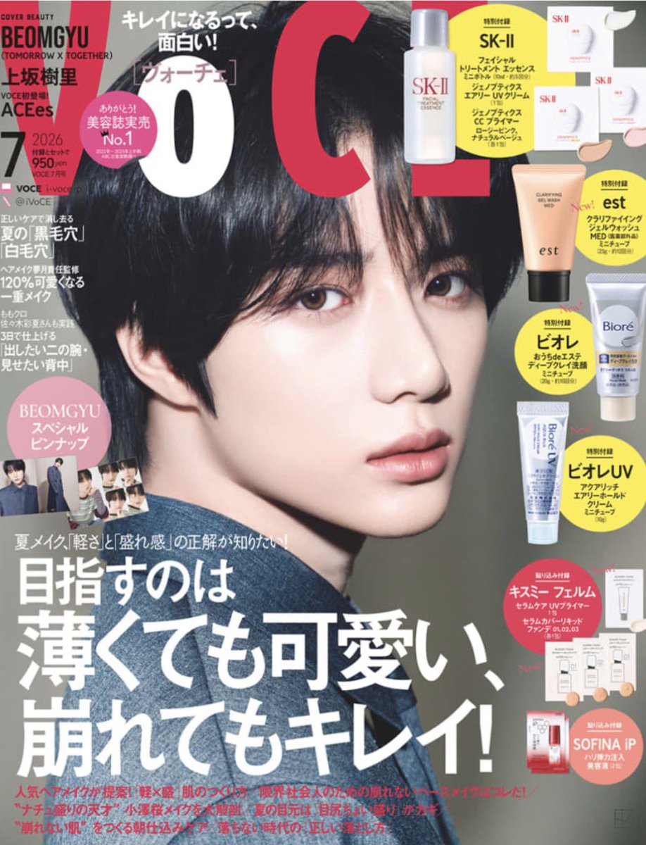 이브 tweet media