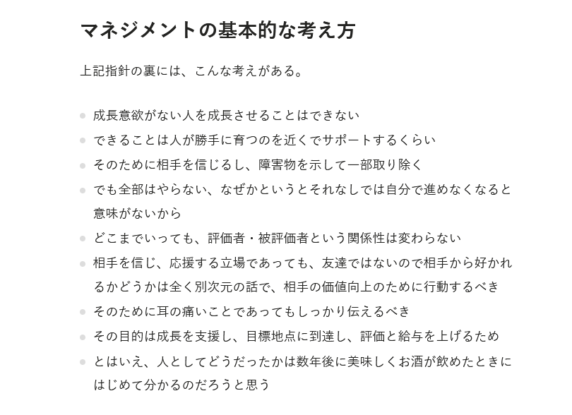 Shodai Yanagimoto | しくみスタジオ tweet media