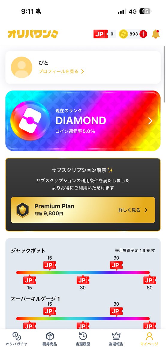 pokemon_7240's tweet photo. 他にもあるけど、四つまでしか載せれない。
今年の３月18日から始めてかなり負けてる😥😔 https://t.co/jSWiFtDPrP