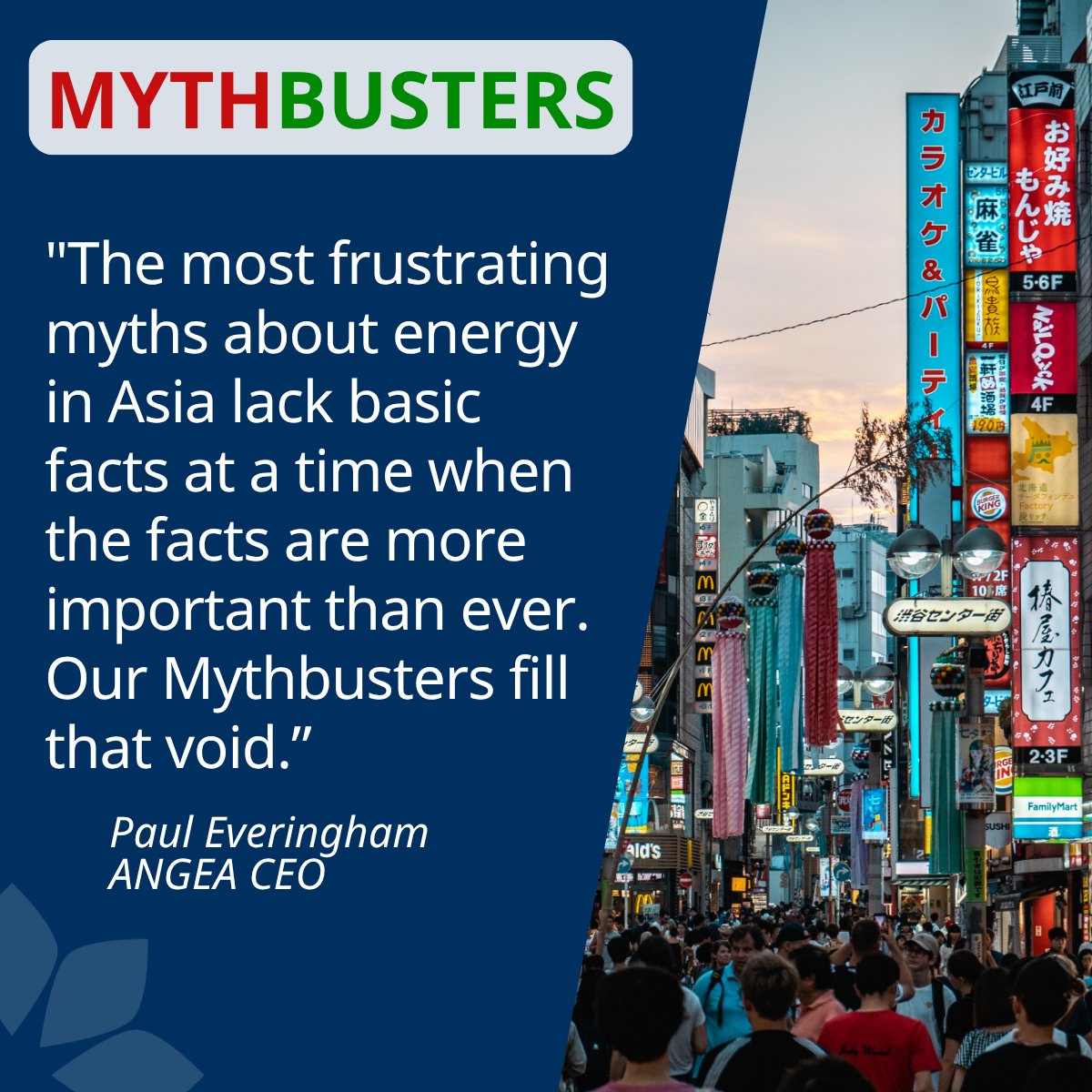 AsiaNaturalGas's tweet photo. Real-world energy issues are often complex – and they aren’t made easier by myths that confuse matters, obscure facts and push agendas.
This is why ANGEA has created a Mythbusters platform, answering key questions about energy in Asia with a focus firmly on the facts.
🔹Does liquefied natural gas (LNG) really have a bigger carbon footprint than coal? ❌No! And we explain exactly why.
🔹Is it true that carbon capture and storage is unproven technology that is too expensive? ❌ No! CCS has been used safely and successfully for decades, as our Mythbuster details.
🔹Can nations in Asia be more aggressive and make renewable energy their primary source of power in the short term? ❌No, not without risking energy security and economic growth.
Asia's most pressing energy challenges will rarely have simple answers or singular solutions. Through Mythbusters, we aim to promote a healthier and better-informed dialogue for the future.
Visit ANGEA's Asia Energy Fact Checker at: https://t.co/h0iERAGWyu