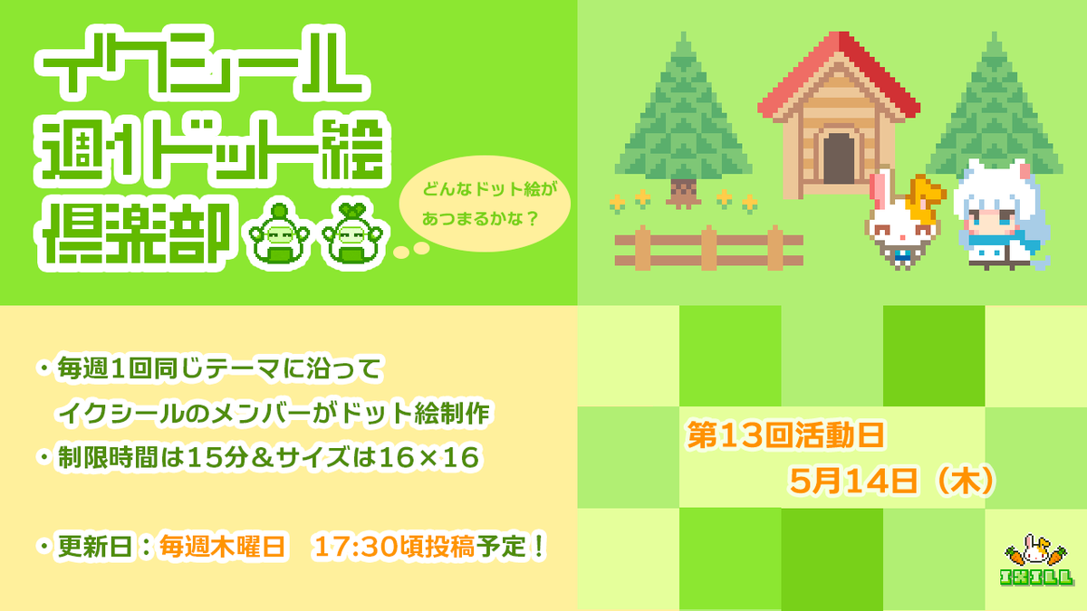 イクシール(IXILL) tweet media