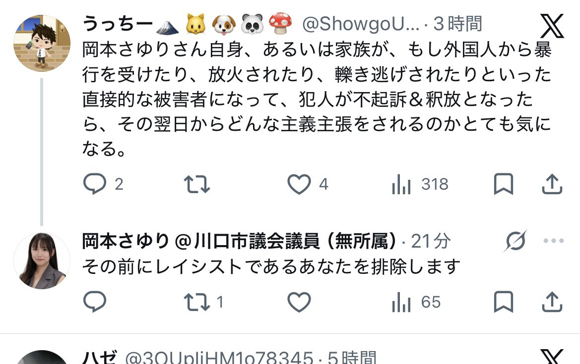1498 tweet media