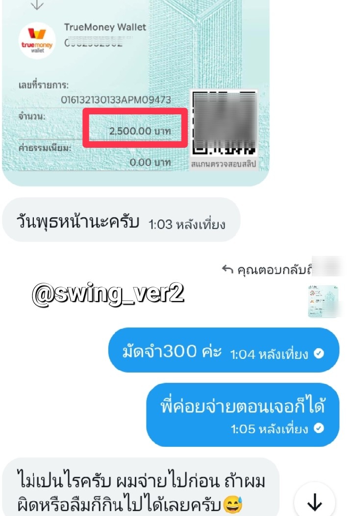🧸 NST • (ทวิตเดียว) tweet media