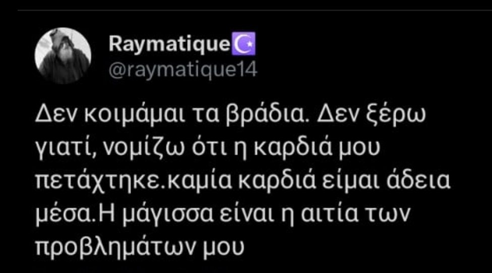 NETTAT tweet media