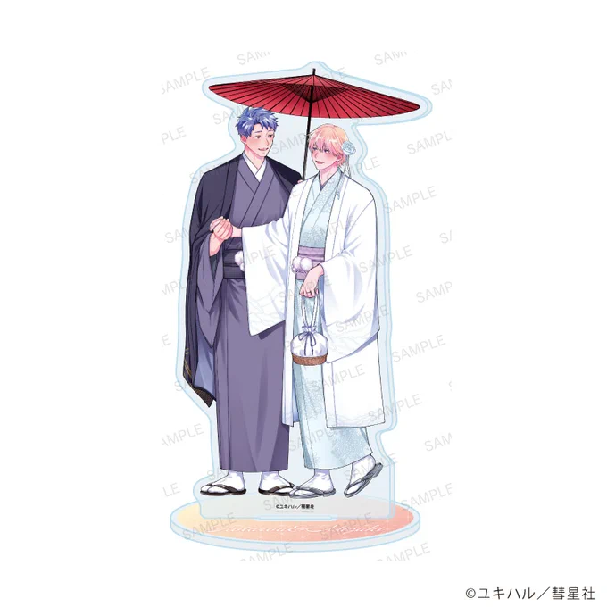 海外展開情報 【お知らせ】 『食らいついてよ、旦那さま』のグッズが 中国でも発売決定いたしました! 2026年5月19日より三月兽、模玩熊、A3-T-MALL等で発売予定! ※画像は一部商品でございます。 ※画像はイメージです。実際の商品とは異なる場合がございます。 #ユキハル #彗星社