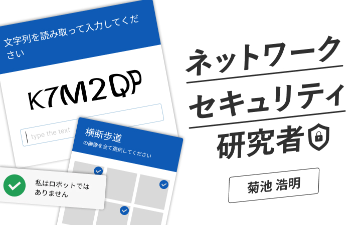 レバテックLAB（レバテックラボ） tweet media