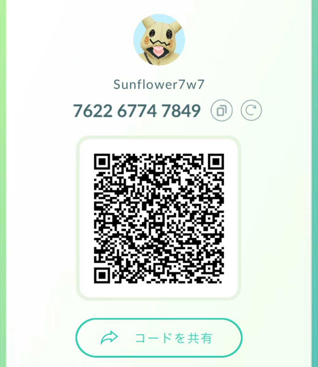 さんふらわー tweet media