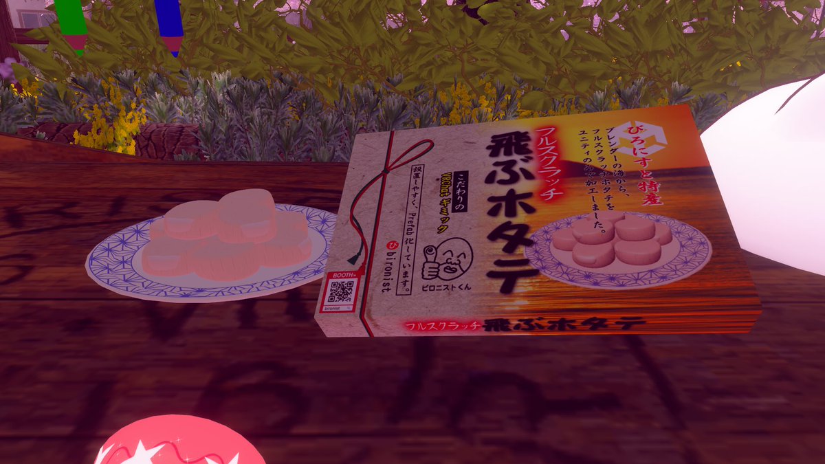 ぽにゃ tweet media