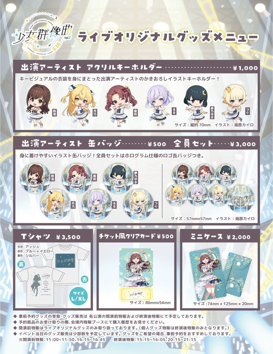 おまとめページ♡（4/2までお取り置き可能です♡） CDは多すぎてお取り置きされたもの以外は持っていかないかも〜な予定