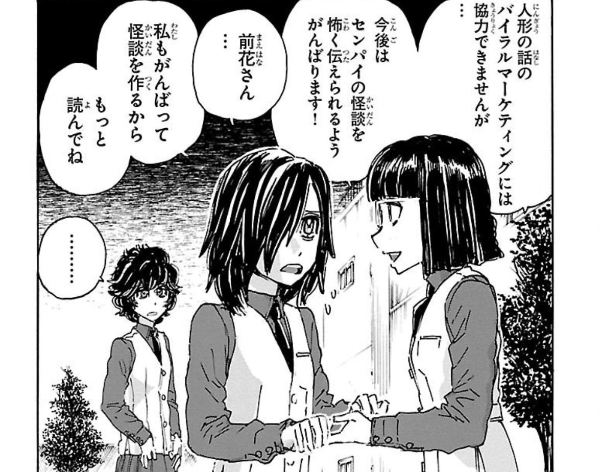 カコタカ tweet media