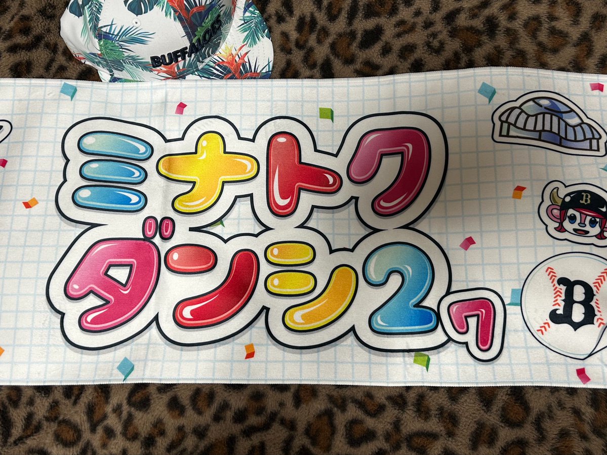 ぷらら tweet media