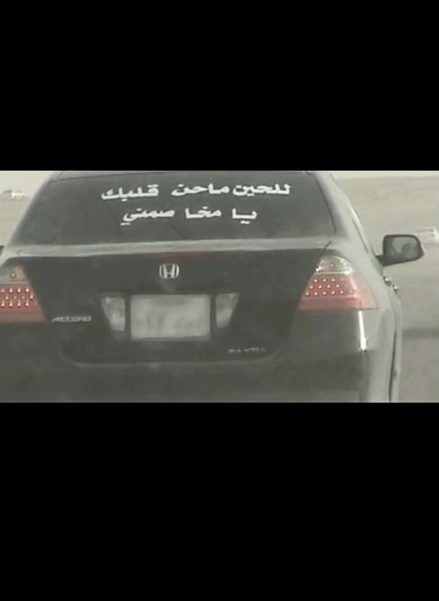 معاند الجرح tweet media
