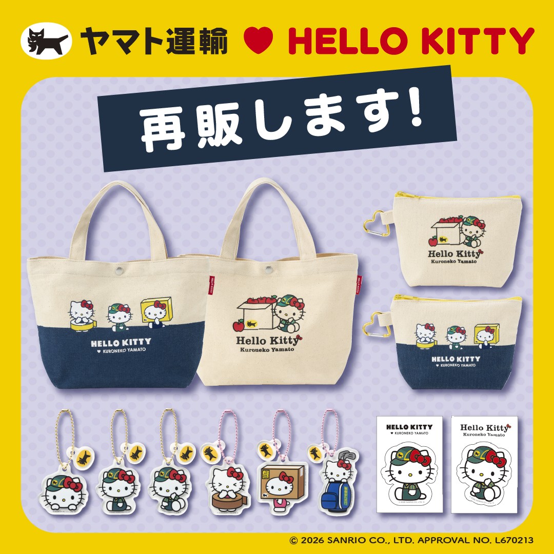 ﾊﾛｰｷﾃｨ