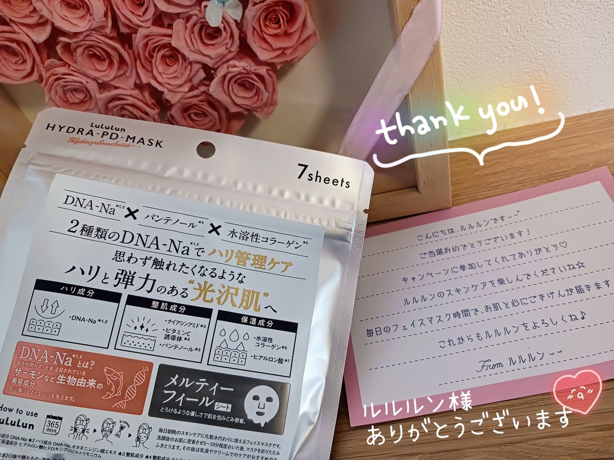 さえれ tweet media