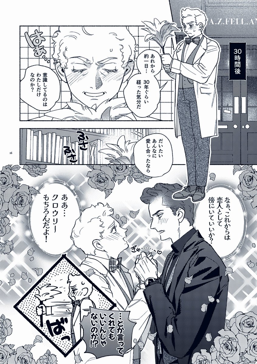 𝑵𝑨𝑵𝑮𝑰 (@NANGIgogo) / Posts / X