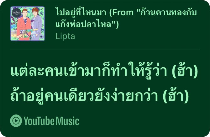9reenvvater's tweet photo. https://t.co/RGiEGelIIa