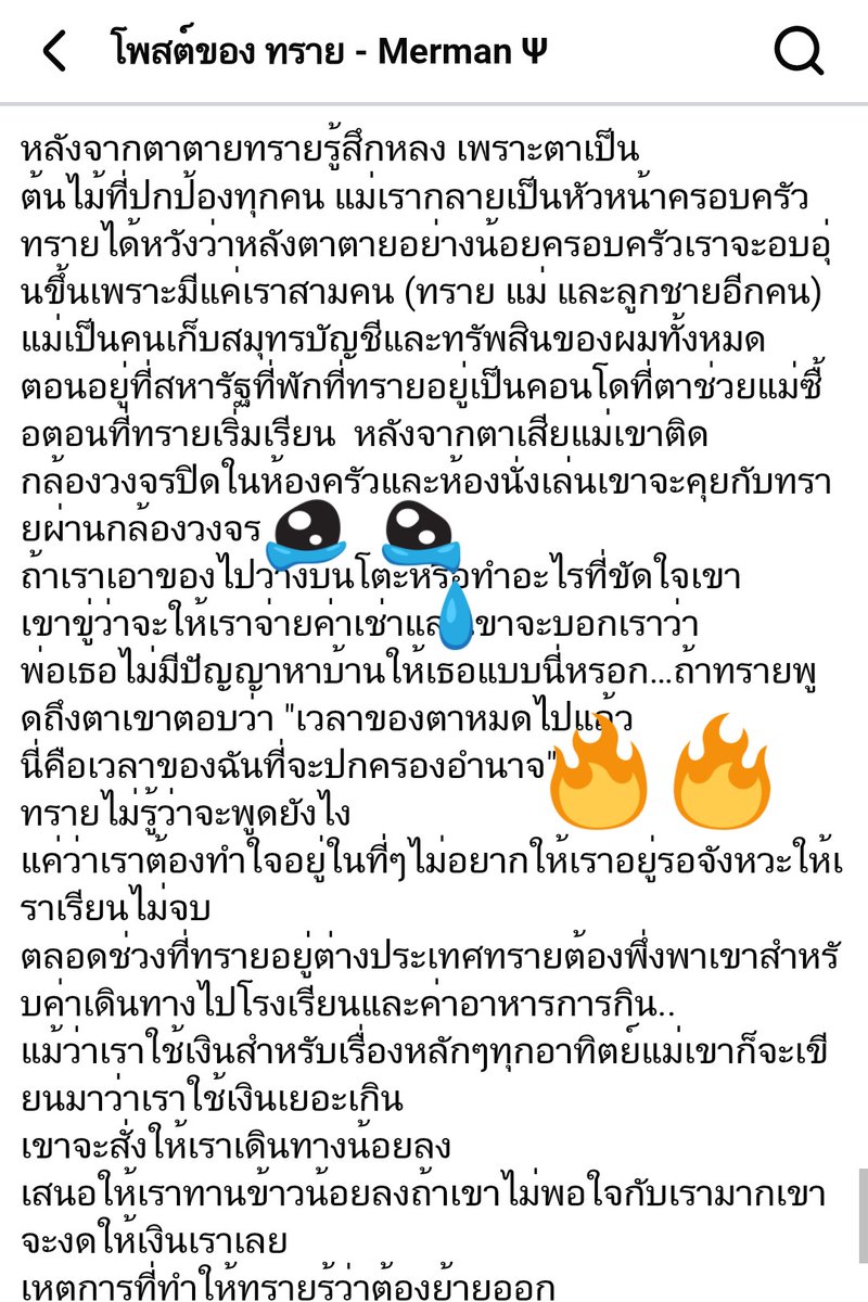 JiJiDaDa (Sometimes Active) tweet media