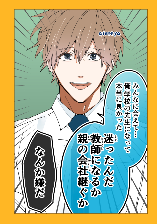 yuki_arareyane's tweet photo. (2/2) https://t.co/A5qc3GuAjp