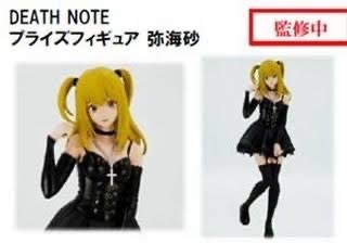 2026年6月発売最新プライズ DEATH NOTE ぬーどるストッパーフィギュア