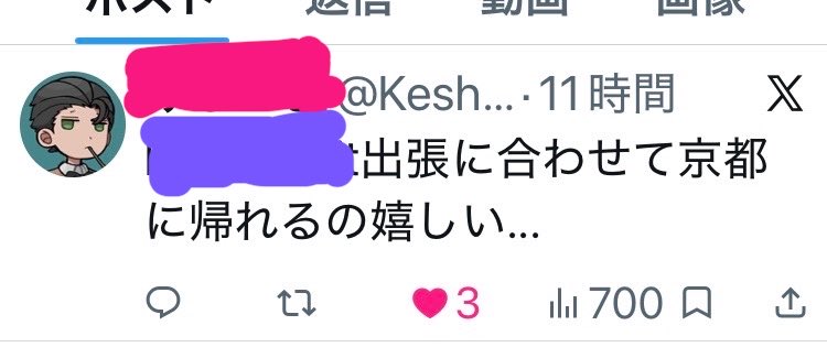 咲耶🌙月が綺麗ですね tweet media