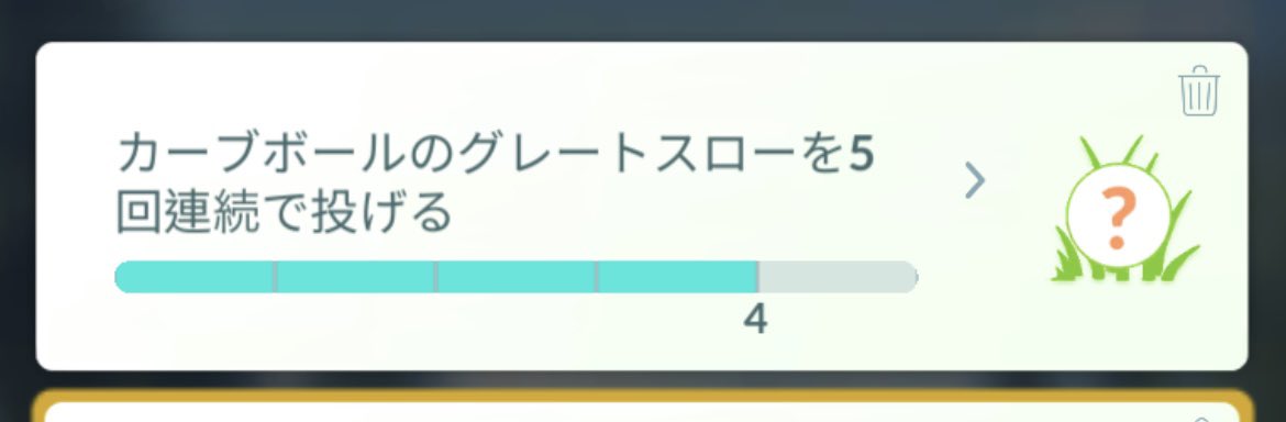 poke_auto's tweet photo. これをクリアするのに時間がかかったんだけど4連続まで来て残りのポケモンがこの子達で一回絶望した😔笑

#ポケモンGO
#pokemonGO https://t.co/c918M8o6T4