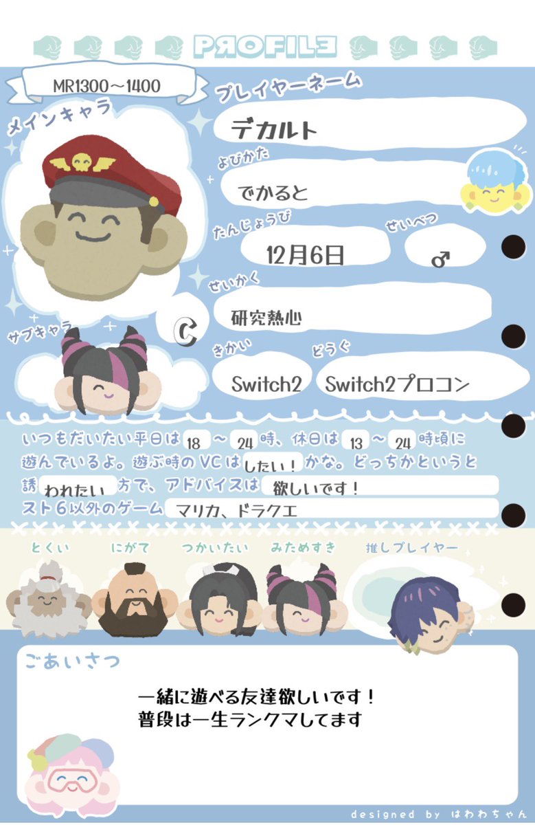 デカルト tweet media