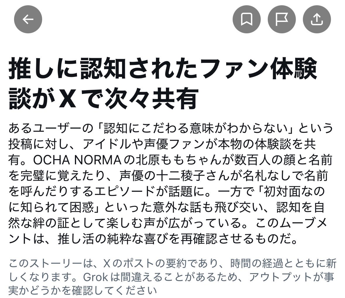 スキショスキー tweet media