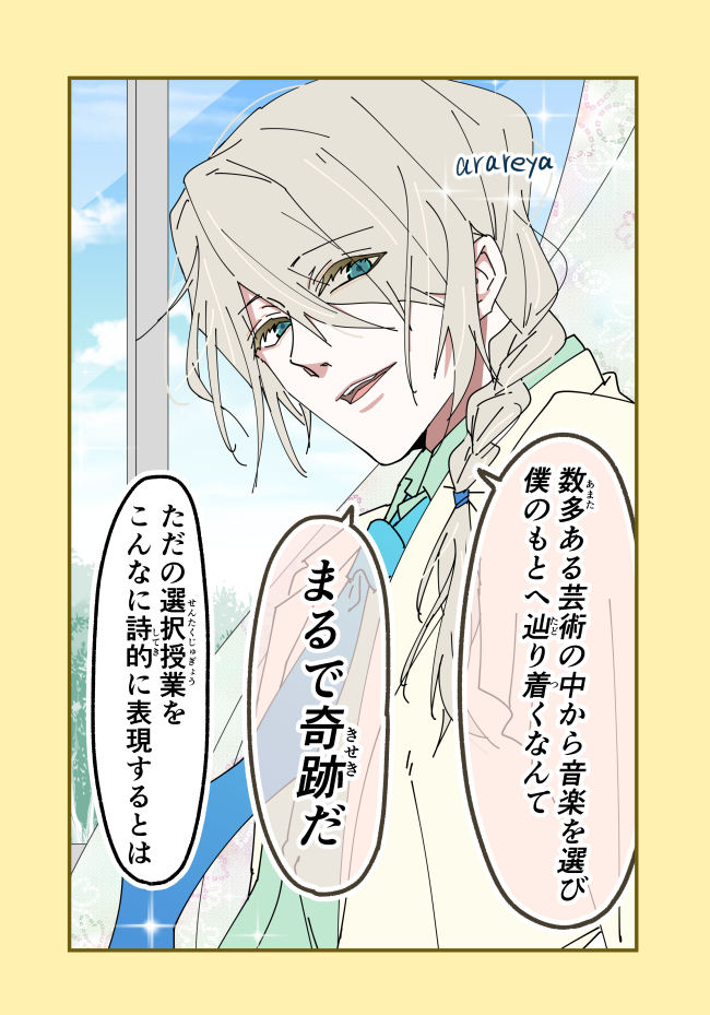 yuki_arareyane's tweet photo. (2/2) https://t.co/A5qc3GuAjp