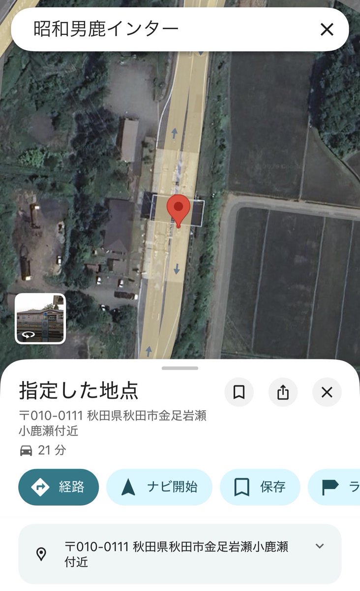 うさみ やすひと　秋田県議会議員 tweet media