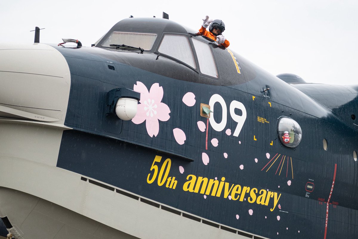 787kb's tweet photo. 岩国を振り返るシリーズ
US-2も仲間が増えて、同じフレームに3機存在している写真を撮れたのは少し感慨深いものがありました https://t.co/rjQCqutv1l