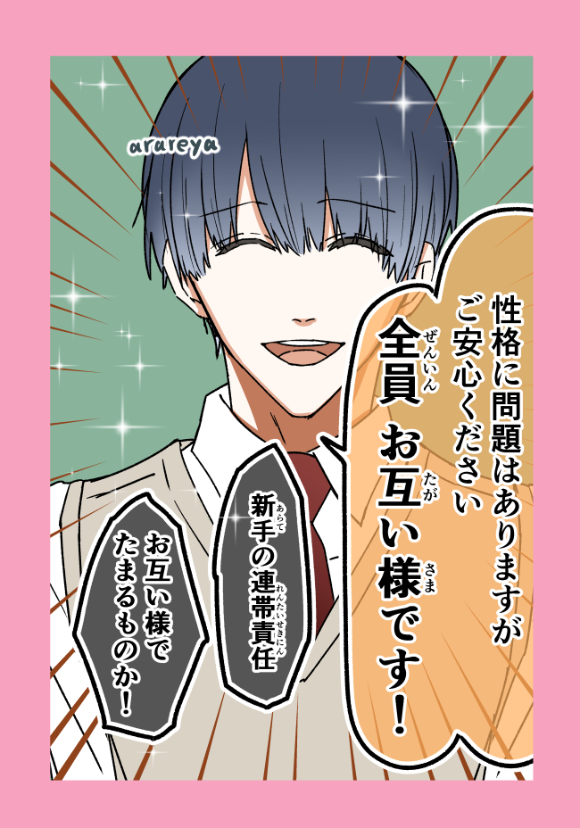 yuki_arareyane's tweet photo. (2/2) https://t.co/A5qc3GuAjp