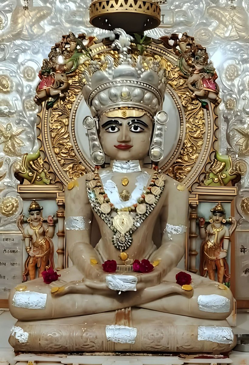 JainGoldnMandir's tweet photo. ⭐ भाग्यशाली आज तिथि बारस(12) है✨

💐आज श्री शांतिनाथ भगवान के 
🌹जन्म कल्याणक🌹
एवं 
🪔मोक्ष कल्याणक🪔 दिन हैं 🙏

🙏आज के मंगल दर्शन 🔔🔔
🙏श्री शांतिनाथ भगवान💖
🛕 श्री हस्तिनापुर तीर्थ🙏
🇦🇹 हस्तिनापुर
🇨🇮 उत्तरप्रदेश
🔰श्री शांतिनाथ भगवान की जन्मभूमि🙏

🙏प्रा���ः कालीन वंदना🙏 https://t.co/Xoox7SaxB2