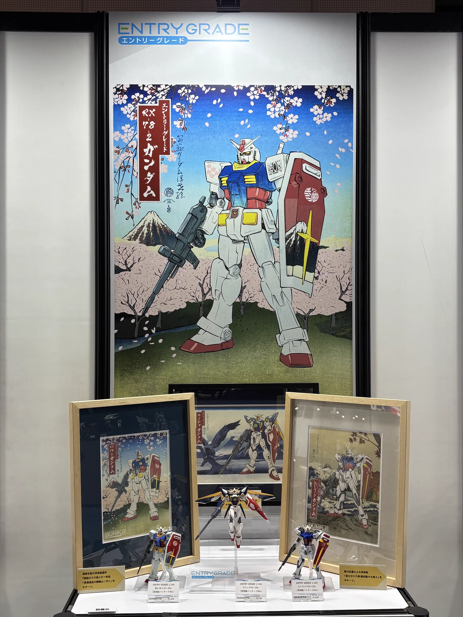 BANDAI HOBBY公式（BANDAI SPIRITS） on X: 