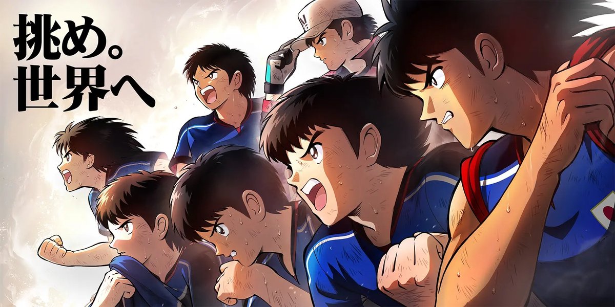 Captain Tsubasa Perfect Shots tweet media