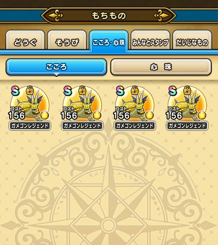 luagame1's tweet photo. ガメゴンレジェンドようやく終わり
過去一ハマったかもしれない😩 https://t.co/YzDJyMpP1L