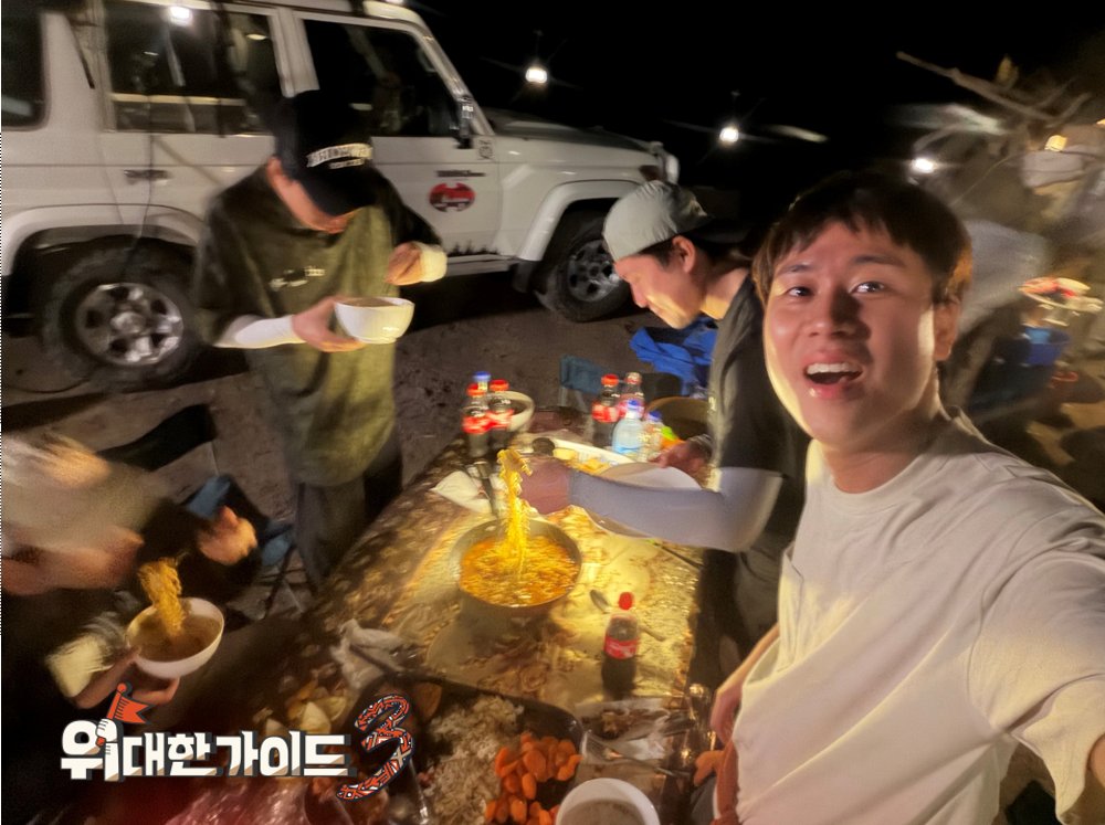 meetmbcevery1's tweet photo. <위대한 가이드3> 비하인드 컷.zip📸
에티오피아 현지에 동화된 사형제
대체 어떤 여행을 하고 온거야 ㅋㅋㅋㅋㅋ

📌<위대한 가이드3>
6월 9일 화요일 저녁 8시 30분 첫방송

#위대한가이드3 #박명수 #김대호 #최다니엘 #이무진 https://t.co/QX0BaG3pOs