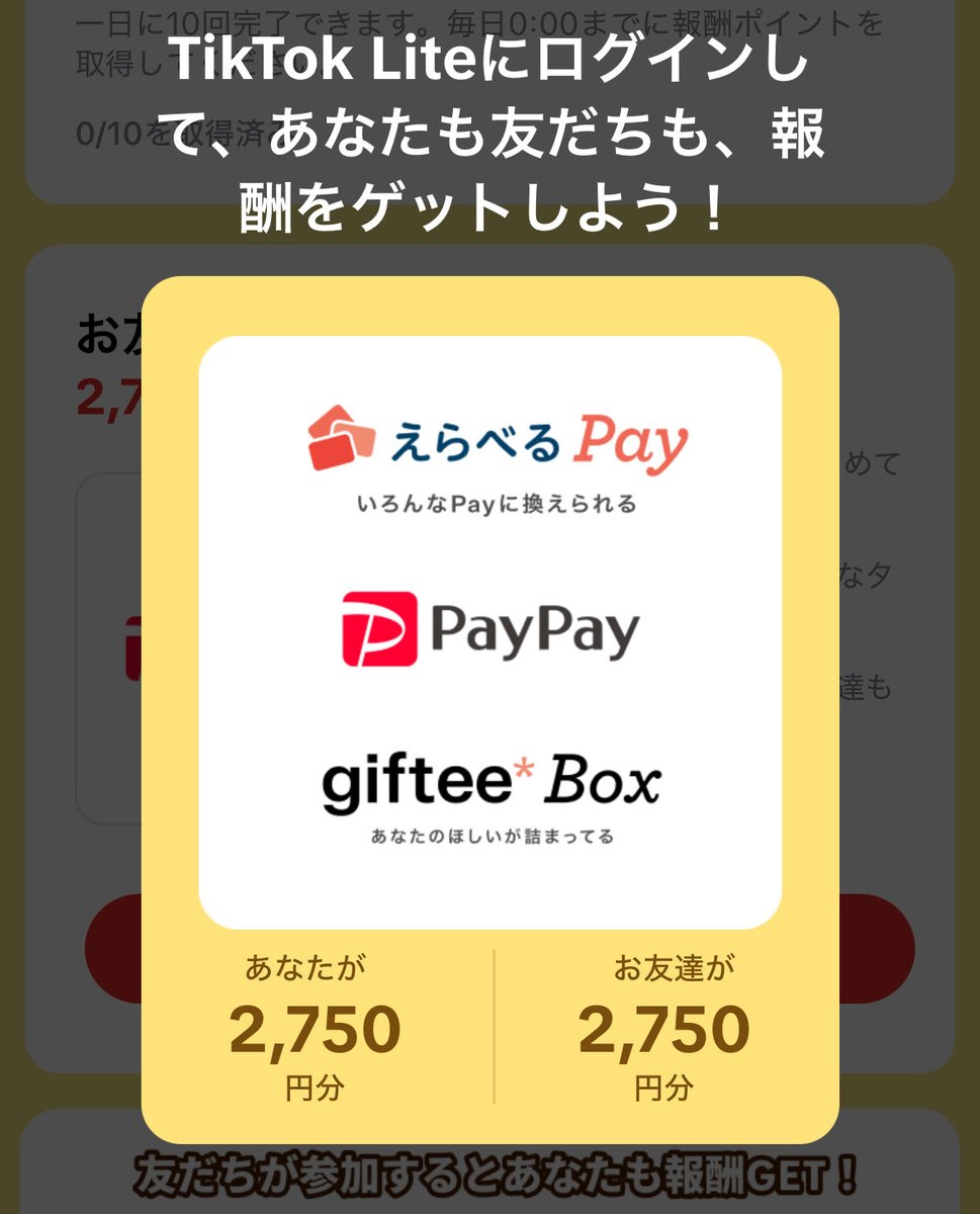 にこ tweet media