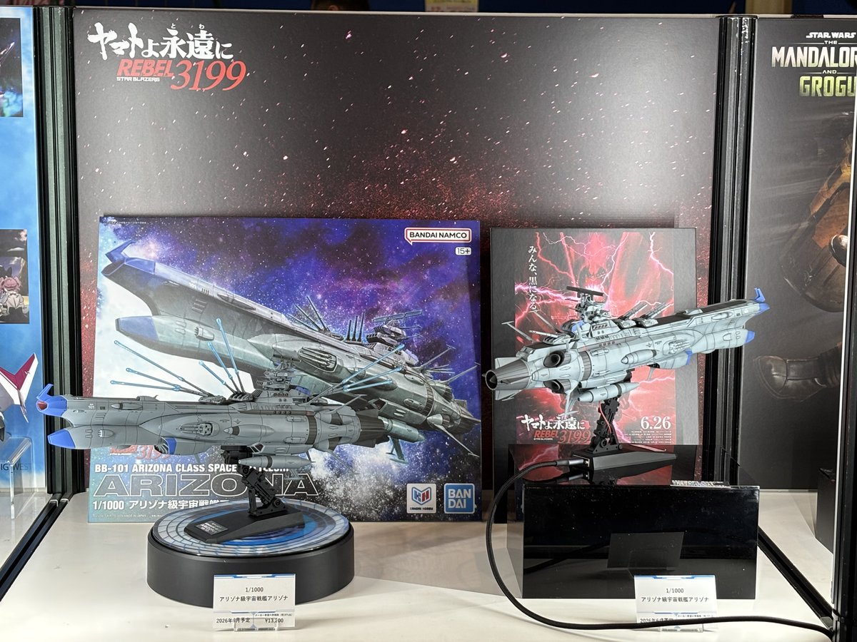 BANDAI HOBBY公式（BANDAI SPIRITS） tweet media