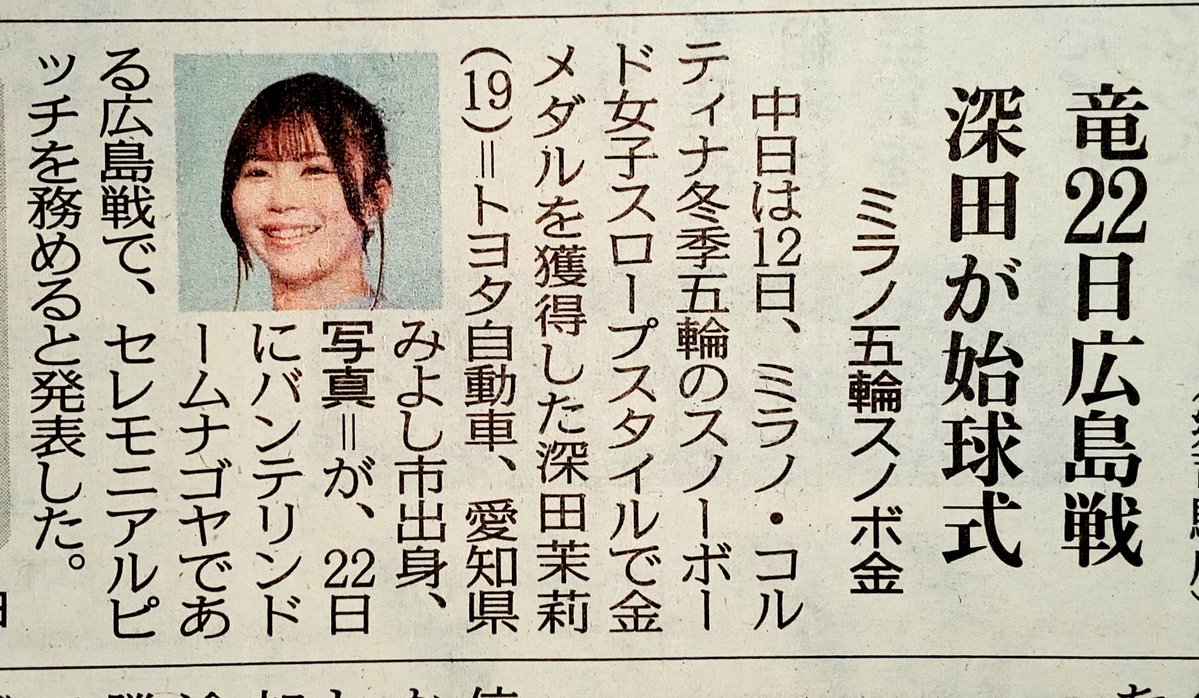 JN2NCK tweet media