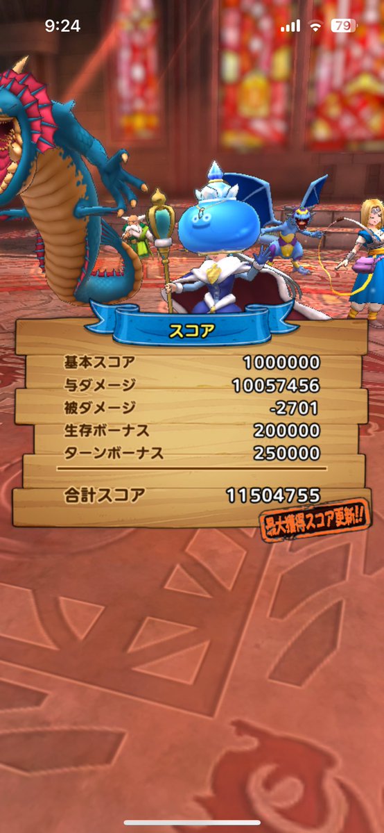 めどきち☆FD tweet media