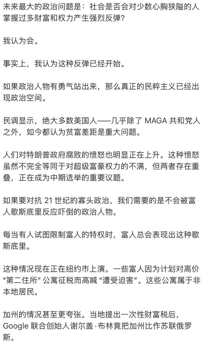 小径残雪 tweet media