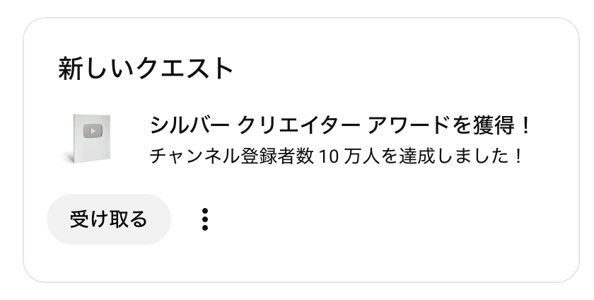 johnpeach's tweet photo. おはピーチ!!!🍑キターーーー!!!
銀の盾の申請したよ🌟いつ届くかな〜ﾜｸﾜｸ❤️ https://t.co/5KyIQmmtVJ