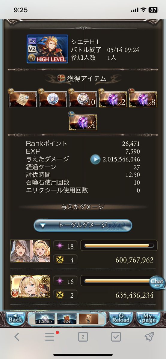 れっさん tweet media