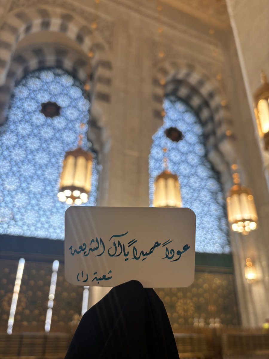 مـحـمـۆدة tweet media