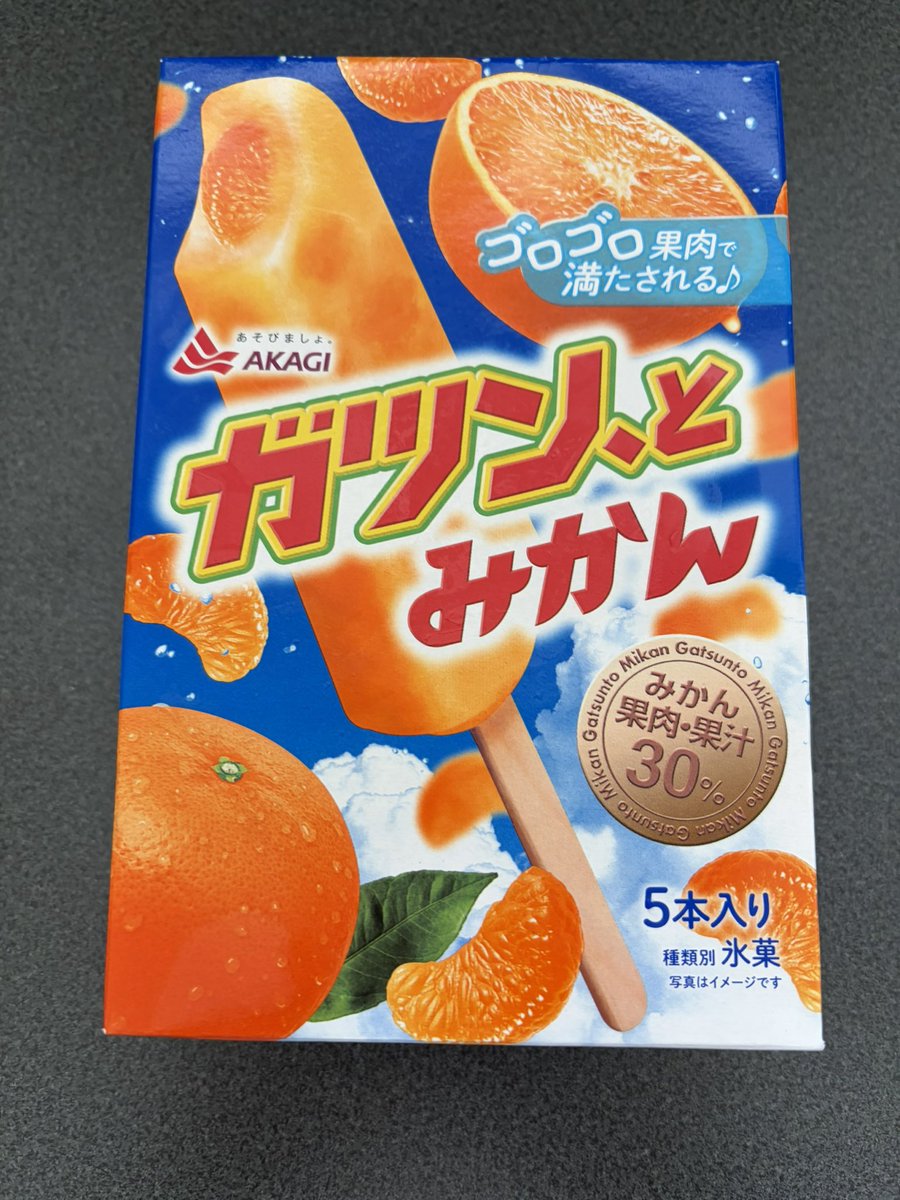 みかん@◯層 tweet media