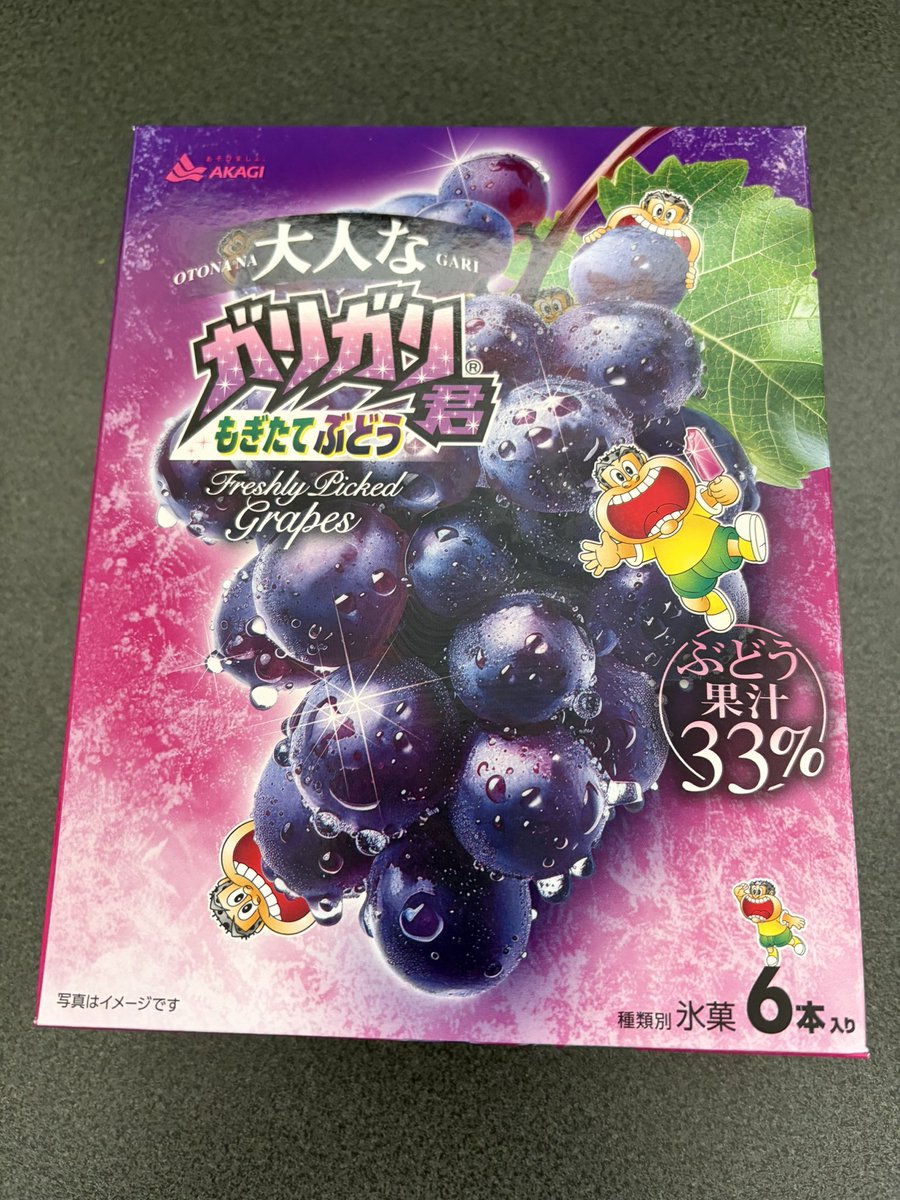 みかん@◯層 tweet media