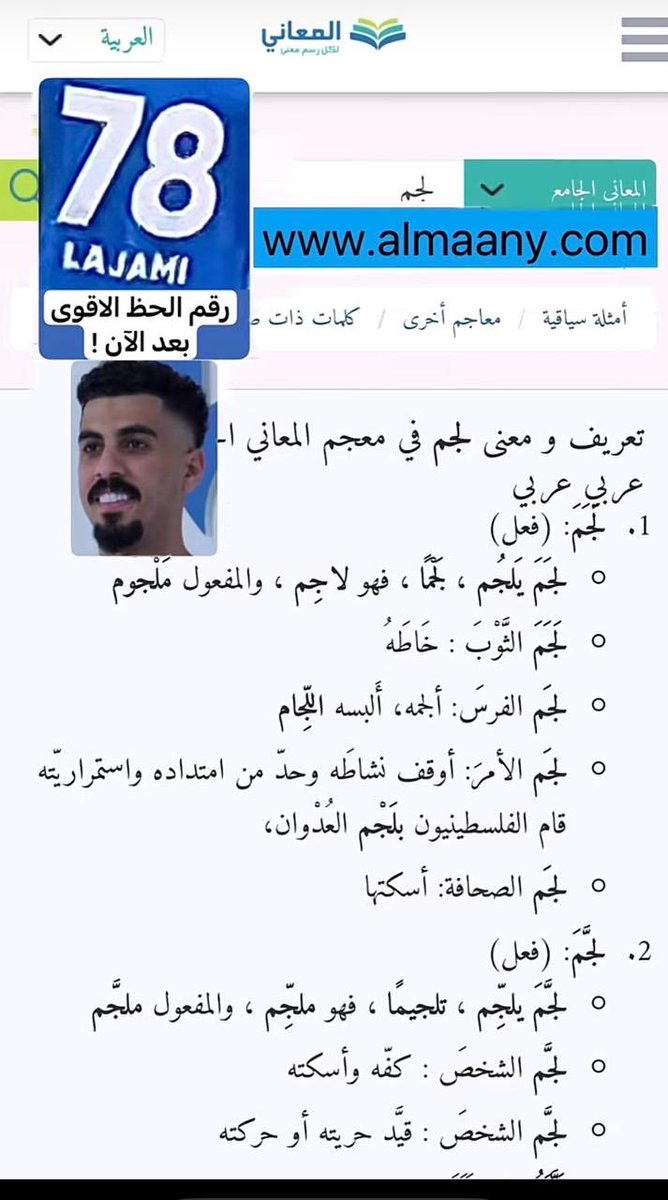 Musor01's tweet photo. اشهر لاعب في العالم اسمه صار ترند 💙🤍🙏تستاهل https://t.co/dh2hJ32mRt